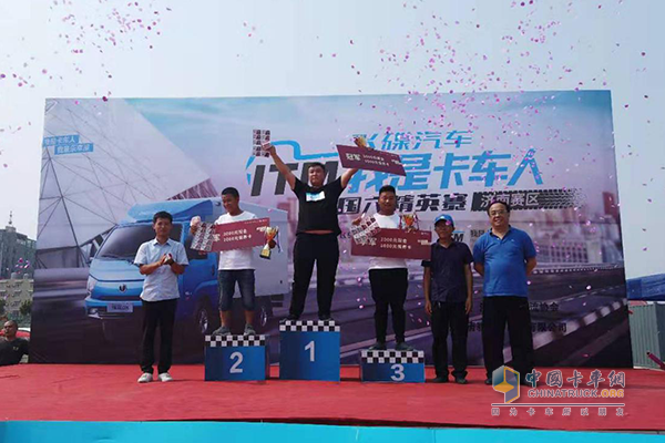 飛碟汽車我是卡車人國六精英賽濟南站獲獎前三名