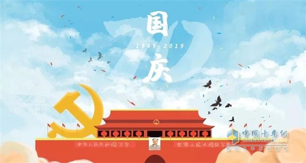 飛碟汽車(chē)