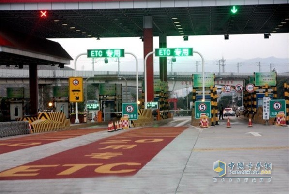 高速公路收費站