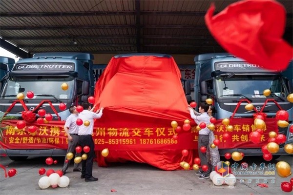 沃爾沃卡車雙方領導共同為新車揭幕