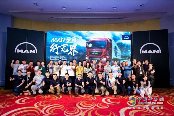 “MAN至簡、行無界”全國路演