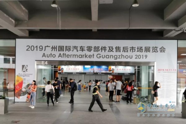 首屆亞洲再制造展覽會(huì)與第五屆廣州國(guó)際汽車零部件及售后市場(chǎng)展覽會(huì)