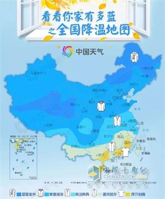 全國(guó)降溫地圖