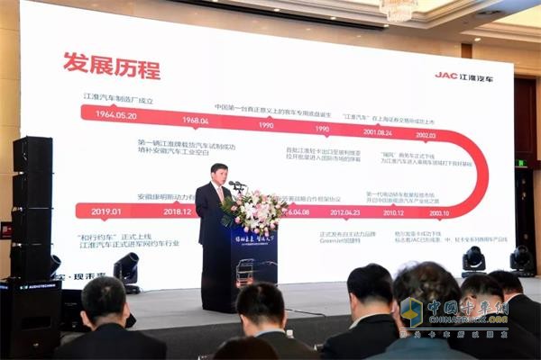 江淮汽車副總經(jīng)理佘才榮發(fā)表主題演講