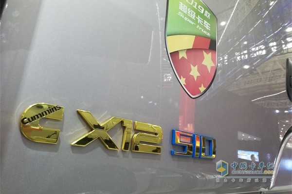 2019款歐曼超級(jí)卡車搭載康明斯X12發(fā)動(dòng)機(jī)