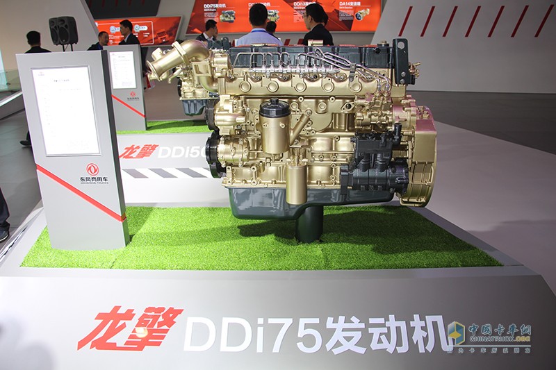 【武漢車展】東風自主動力品牌龍擎正式發(fā)布！