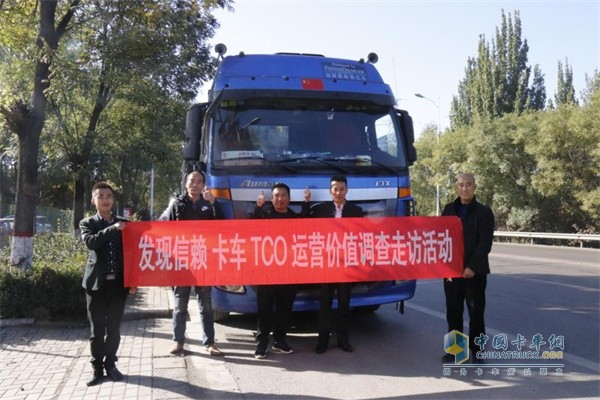 歐曼ETX憑借輕量化和高性?xún)r(jià)比贏得煤炭運(yùn)輸客戶(hù)信賴(lài)