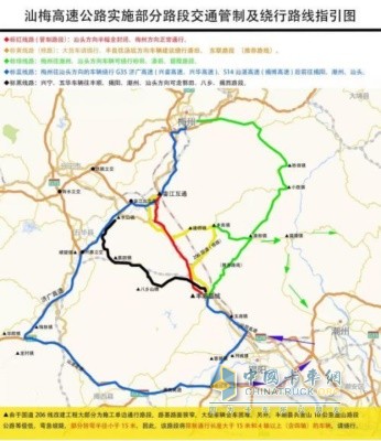 汕梅高速公路實(shí)時(shí)部分路段交通管制及繞行路線指引圖