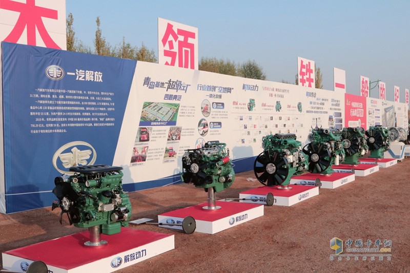 200公里多路況、多情景路程油耗30.81L/KM 一汽解放青汽車聯(lián)網(wǎng)節(jié)油大賽登峰者是誰