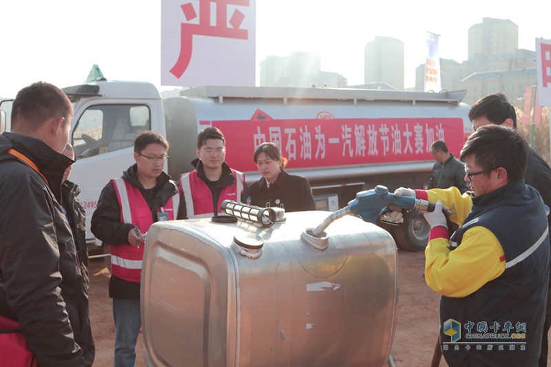 200公里多路況、多情景路程油耗30.81L/KM 一汽解放青汽車聯(lián)網(wǎng)節(jié)油大賽登峰者是誰