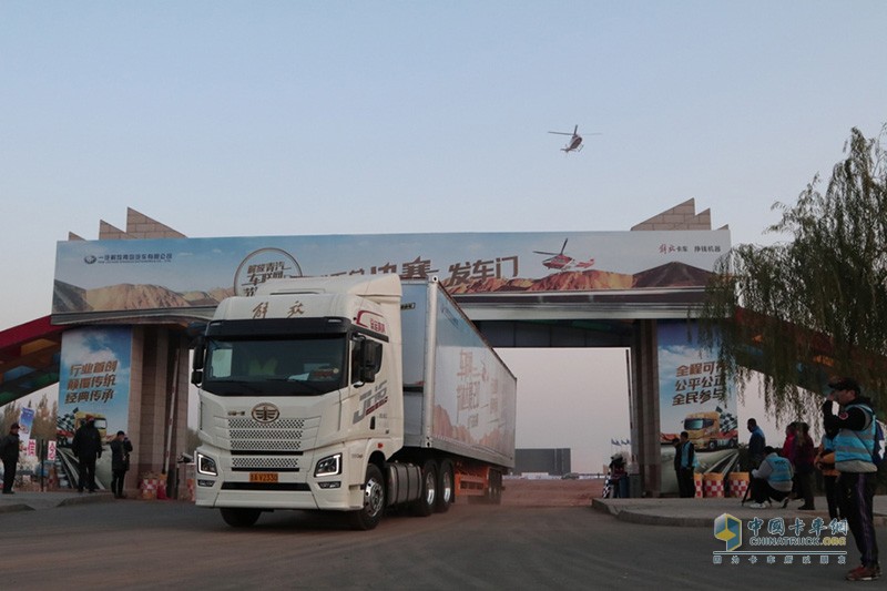 200公里多路況、多情景路程油耗30.81L/KM 一汽解放青汽車聯(lián)網(wǎng)節(jié)油大賽登峰者是誰