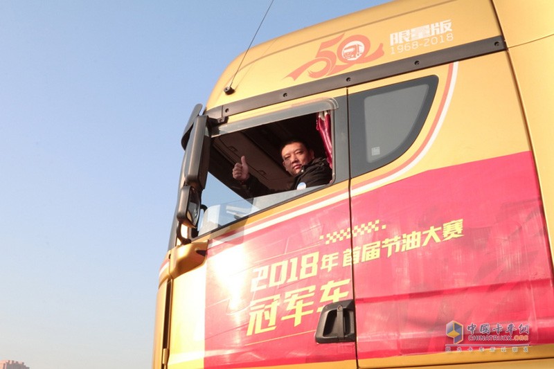 200公里多路況、多情景路程油耗30.81L/KM 一汽解放青汽車聯(lián)網(wǎng)節(jié)油大賽登峰者是誰