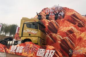 200公里多路況、多情景路程油耗30.81L/KM 一汽解放青汽車聯(lián)網(wǎng)節(jié)油大賽登峰者是誰