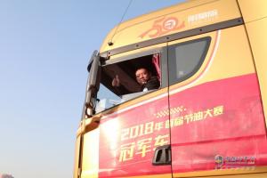 200公里多路況、多情景路程油耗30.81L/KM 一汽解放青汽車聯(lián)網(wǎng)節(jié)油大賽登峰者是誰