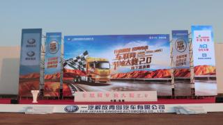 一場(chǎng)賽事幫助司機(jī)節(jié)省12795467L油  這么節(jié)油的發(fā)動(dòng)機(jī)到底是誰(shuí)？