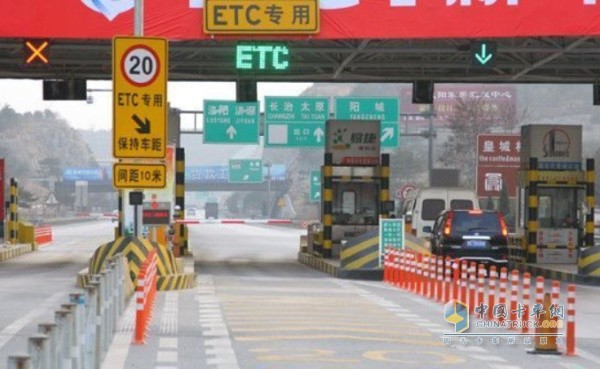 高速ETC通道