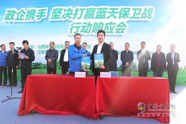 江鈴重汽與快成物流簽署戰(zhàn)略合作協(xié)議且進(jìn)行交車儀式