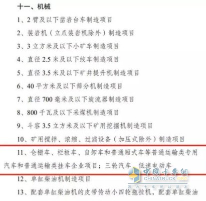 四川省交通運(yùn)輸廳  四川省發(fā)展和改革委員會(huì)  四川省財(cái)政廳關(guān)于雅康高速公路收取車輛通行費(fèi)的批復(fù)