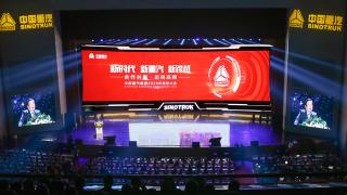  紅火事業(yè)！看中國重汽如何為大家創(chuàng)造更大價值！