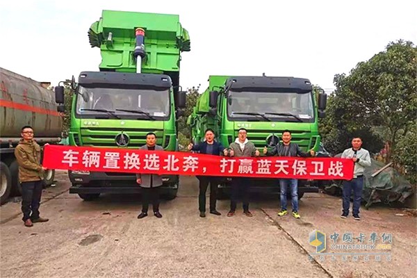 北奔環(huán)保型渣土車二手車置換新車的交車活動(dòng)
