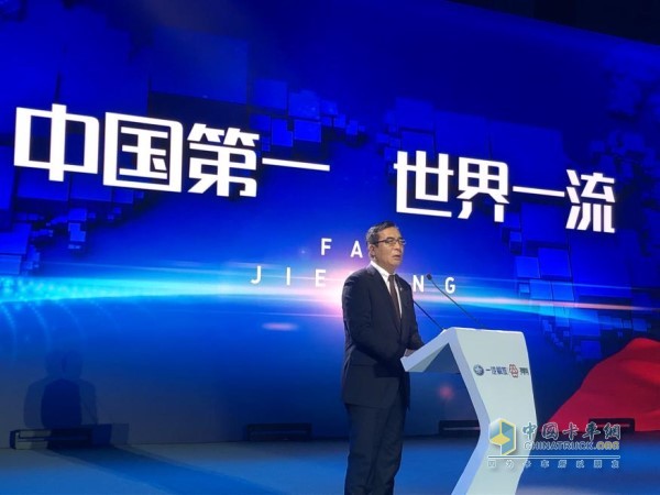 一汽解放汽車有限公司總經(jīng)理助理、一汽解放汽車銷售有限公司黨委書記、總經(jīng)理王志才