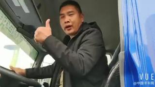 搭配氣囊座椅，帥鈴“綠巨人”全國上市壽光站引用戶點贊