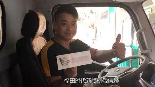 發(fā)現(xiàn)信賴-可靠高效又省油 劉志宏鐘愛的領(lǐng)航輕卡
