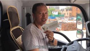 發(fā)現(xiàn)信賴-是什么讓鐘羅生三個月愛上領(lǐng)航輕卡