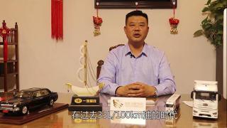 發(fā)現(xiàn)信賴-油耗低效率高 解放J7成為耿開學(xué)降本增效利器