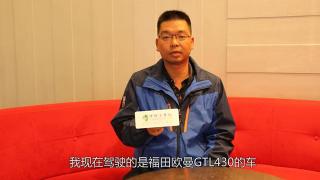 發(fā)現(xiàn)信賴-舒適、動力、省油，別的不多說為歐曼?；圏c(diǎn)贊