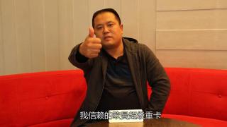 發(fā)現(xiàn)信賴-鄭相杰說入行多年，只忠于歐曼