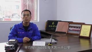 發(fā)現(xiàn)信賴-90%的解放車，山西智錦物流相信民族大品牌