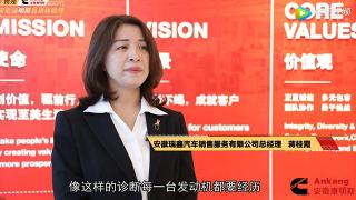 安康品質(zhì)體驗(yàn)師蔣桂霞-只有診斷過(guò)關(guān)的產(chǎn)品才能出廠
