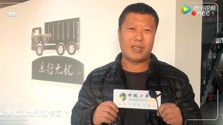解放卡車司機(jī)之家，如家般的服務(wù)讓牡丹江卡友講出肺腑之言