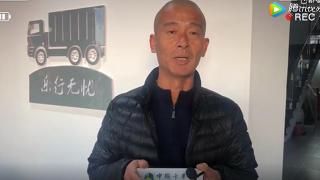 唐山卡友王志方點(diǎn)贊解放卡車 保養(yǎng)省心用車放心