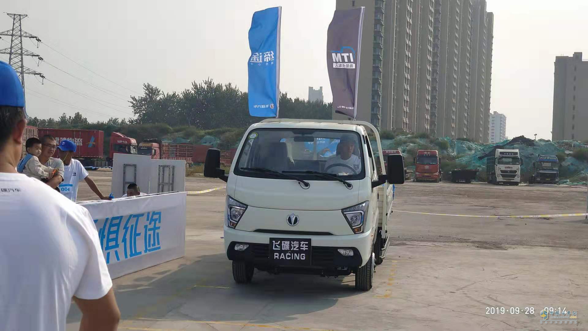 飛碟汽車“我是卡車人國(guó)六精英賽”濟(jì)南站火力開賽！