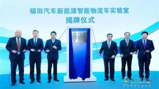 國創(chuàng)中心總經(jīng)理原誠寅表示，與福田合作將對新能源汽車生態(tài)產(chǎn)生巨大影響