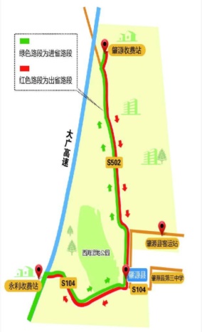 相關進省出省路段圖