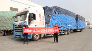 17.5m大板替代者！安吉日郵用120臺上汽紅巖中置軸平板車發(fā)現(xiàn)“新大陸”