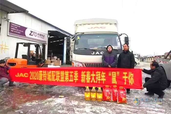 為物流運(yùn)輸類(lèi)用戶送溫暖