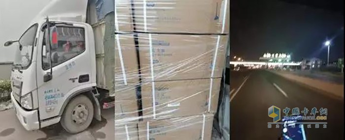 淄博卡友連續(xù)奮戰(zhàn)6小時，將滿足抗擊新型冠狀病毒的消毒啫喱水，運往疫區(qū)