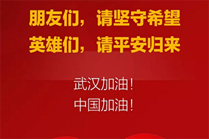 平凡英雄 默默守護 解放卡友主動請纓共抗疫情！