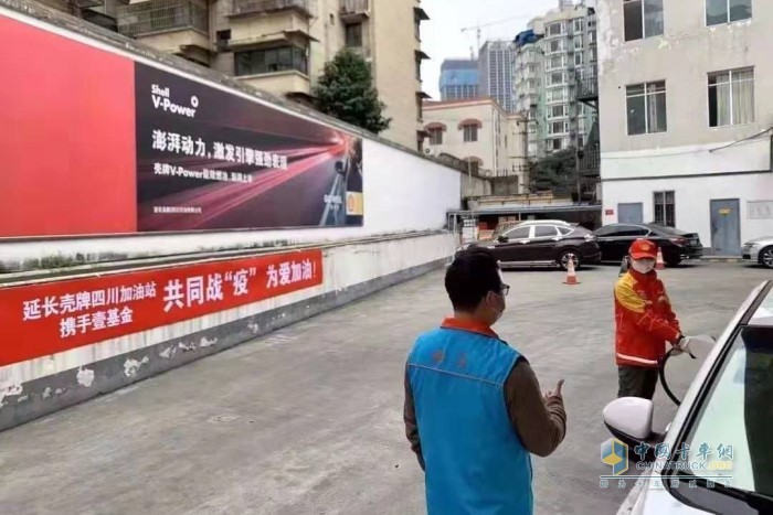 殼牌四川地區(qū)油站免費(fèi)提供3萬(wàn)元加油卡 供服務(wù)車輛使用