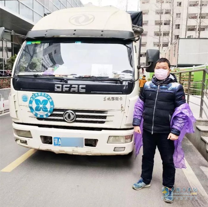 東風輕卡客戶孫昌穩(wěn)向湖北襄陽運輸藥品，為同濟醫(yī)院運輸后勤物資，向火神山醫(yī)院運輸建設物資