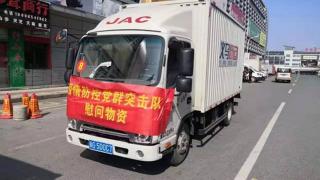 武漢加油！卡車企業(yè)協(xié)同物流運輸企業(yè)緊急馳援武漢
