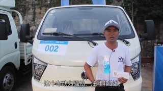 【發(fā)現(xiàn)信賴】好看又實(shí)用 老司機(jī)周錦超看好飛碟締途