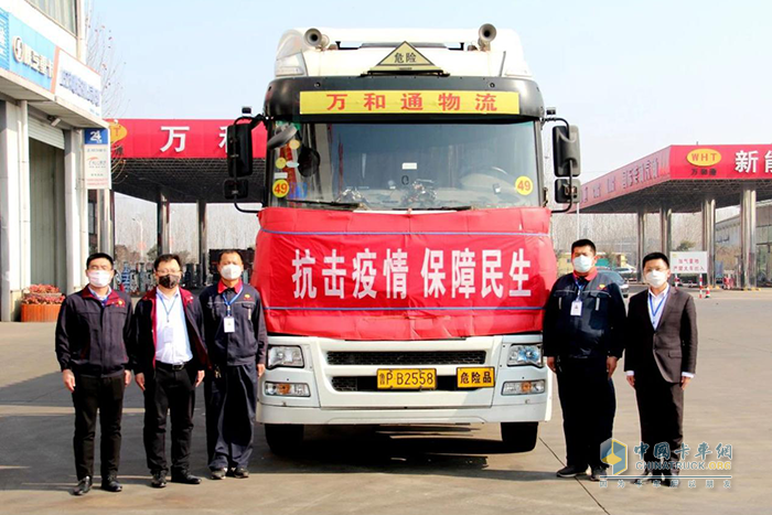 萬和通物流運輸車隊