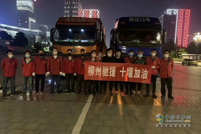 發(fā)車前夜，乘龍汽車服務(wù)保障團隊連夜檢查車輛狀況