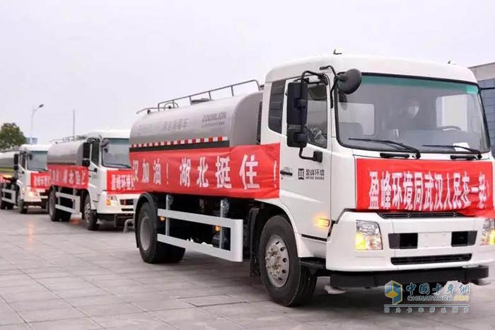 搭載東風(fēng)天錦底盤的霧炮車、灑水車等消毒作業(yè)車輛