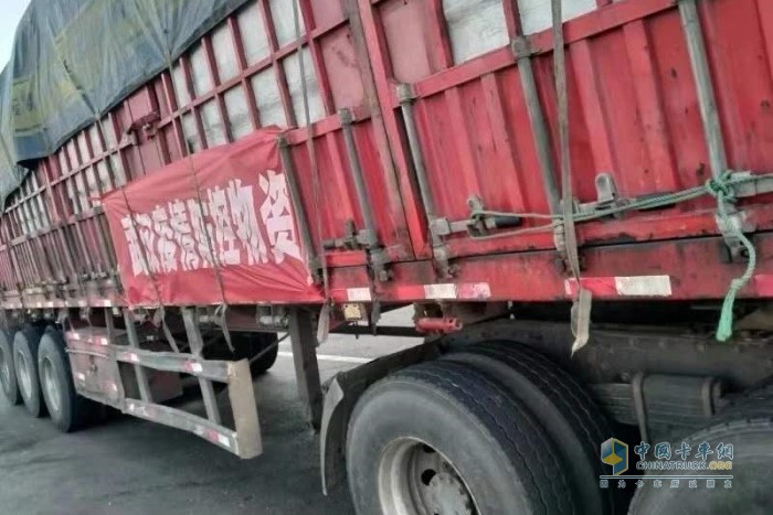任波 晉C61122車，山西出發(fā)，目的地：武漢火神山醫(yī)院